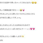 ヒメ日記 2025/09/16 20:43 投稿 ねね☆STANDARD Ribbon 1st