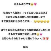 ヒメ日記 2025/11/05 04:43 投稿 ねね☆STANDARD Ribbon 1st