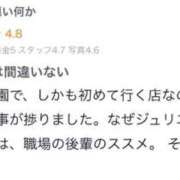 ヒメ日記 2025/08/10 11:12 投稿 桔梗/Kikyou ジュリエット