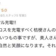 ヒメ日記 2025/08/18 13:03 投稿 桔梗/Kikyou ジュリエット