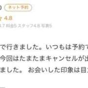 ヒメ日記 2025/09/16 13:24 投稿 桔梗/Kikyou ジュリエット