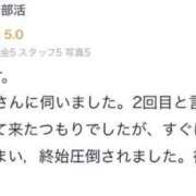 ヒメ日記 2025/10/24 09:03 投稿 桔梗/Kikyou ジュリエット