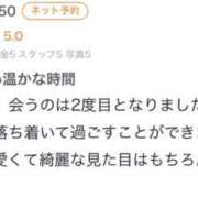 ヒメ日記 2025/11/08 10:48 投稿 桔梗/Kikyou ジュリエット