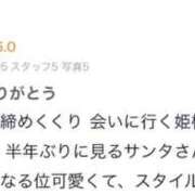 ヒメ日記 2025/12/24 11:18 投稿 桔梗/Kikyou ジュリエット