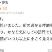 ヒメ日記 2026/03/11 07:12 投稿 桔梗/Kikyou ジュリエット