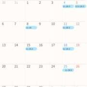 ヒメ日記 2026/03/12 12:18 投稿 桔梗/Kikyou ジュリエット