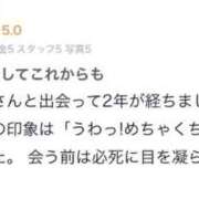 ヒメ日記 2026/03/16 12:18 投稿 桔梗/Kikyou ジュリエット