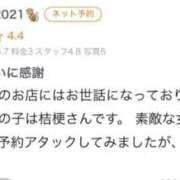 桔梗/Kikyou かのー2021🐒さん ジュリエット