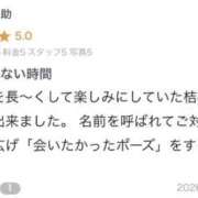 ヒメ日記 2026/04/15 07:45 投稿 桔梗/Kikyou ジュリエット