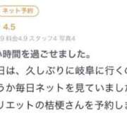 ヒメ日記 2026/04/15 08:00 投稿 桔梗/Kikyou ジュリエット