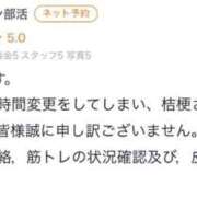 ヒメ日記 2026/04/25 07:33 投稿 桔梗/Kikyou ジュリエット