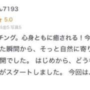 ヒメ日記 2026/07/28 08:33 投稿 桔梗/Kikyou ジュリエット