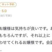 ヒメ日記 2026/07/28 08:48 投稿 桔梗/Kikyou ジュリエット