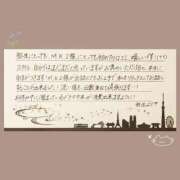 ヒメ日記 2025/05/18 23:03 投稿 弥生/Yayoi ジュリエット