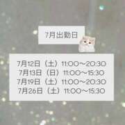 ヒメ日記 2025/06/15 17:18 投稿 弥生/Yayoi ジュリエット