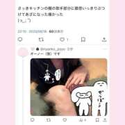 ヒメ日記 2025/06/21 13:48 投稿 弥生/Yayoi ジュリエット