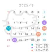 ヒメ日記 2025/07/16 12:06 投稿 弥生/Yayoi ジュリエット