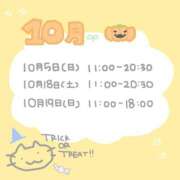 ヒメ日記 2025/09/14 10:03 投稿 弥生/Yayoi ジュリエット