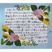 ヒメ日記 2025/12/30 11:42 投稿 弥生/Yayoi ジュリエット