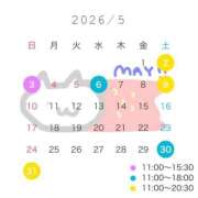 ヒメ日記 2026/04/16 12:18 投稿 弥生/Yayoi ジュリエット