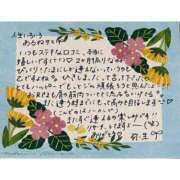 ヒメ日記 2026/05/04 00:33 投稿 弥生/Yayoi ジュリエット