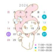 ヒメ日記 2026/05/20 12:18 投稿 弥生/Yayoi ジュリエット