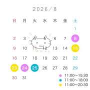ヒメ日記 2026/08/04 12:57 投稿 弥生/Yayoi ジュリエット