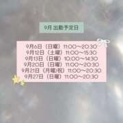 ヒメ日記 2026/08/17 15:12 投稿 弥生/Yayoi ジュリエット