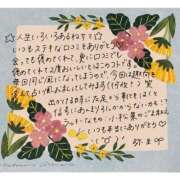 ヒメ日記 2026/09/23 23:04 投稿 弥生/Yayoi ジュリエット