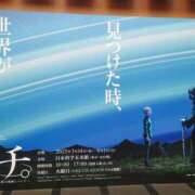 ヒメ日記 2025/05/11 19:05 投稿 りんか 品川ミセスアロマ（ユメオト）