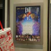 ヒメ日記 2025/08/03 16:00 投稿 りんか 品川ミセスアロマ（ユメオト）