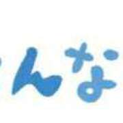 ヒメ日記 2025/04/20 08:24 投稿 しおり 熟女の風俗最終章 仙台店