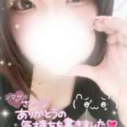 ヒメ日記 2025/05/17 22:04 投稿 もも ふわふわコレクション