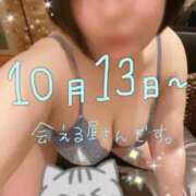 ヒメ日記 2025/10/12 15:34 投稿 もも ふわふわコレクション