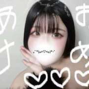 ヒメ日記 2026/01/01 01:54 投稿 もも ふわふわコレクション