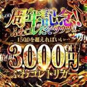ヒメ日記 2026/03/15 16:44 投稿 もも ふわふわコレクション