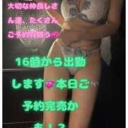 ヒメ日記 2025/06/18 15:08 投稿 めいさん いけない奥さん 十三店