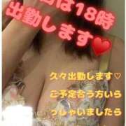 ヒメ日記 2025/08/23 16:40 投稿 めいさん いけない奥さん 十三店