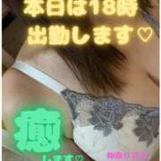 ヒメ日記 2025/09/06 09:24 投稿 めいさん いけない奥さん 十三店