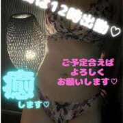 ヒメ日記 2025/09/18 10:38 投稿 めいさん いけない奥さん 十三店