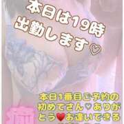 ヒメ日記 2025/09/30 17:11 投稿 めいさん いけない奥さん 十三店