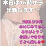 ヒメ日記 2025/10/02 15:18 投稿 めいさん いけない奥さん 十三店