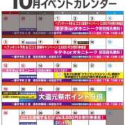 ヒメ日記 2025/10/04 03:28 投稿 めいさん いけない奥さん 十三店