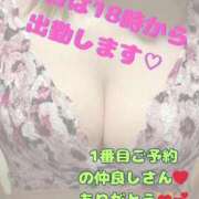 ヒメ日記 2025/10/04 17:38 投稿 めいさん いけない奥さん 十三店