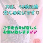 ヒメ日記 2025/10/05 15:44 投稿 めいさん いけない奥さん 十三店