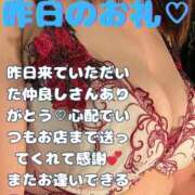 ヒメ日記 2025/10/05 19:06 投稿 めいさん いけない奥さん 十三店