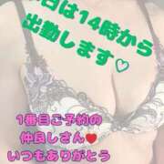 ヒメ日記 2025/10/06 09:52 投稿 めいさん いけない奥さん 十三店