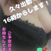 ヒメ日記 2025/10/13 13:58 投稿 めいさん いけない奥さん 十三店