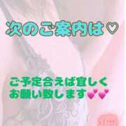 ヒメ日記 2025/10/13 20:38 投稿 めいさん いけない奥さん 十三店