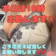 ヒメ日記 2025/10/14 15:18 投稿 めいさん いけない奥さん 十三店